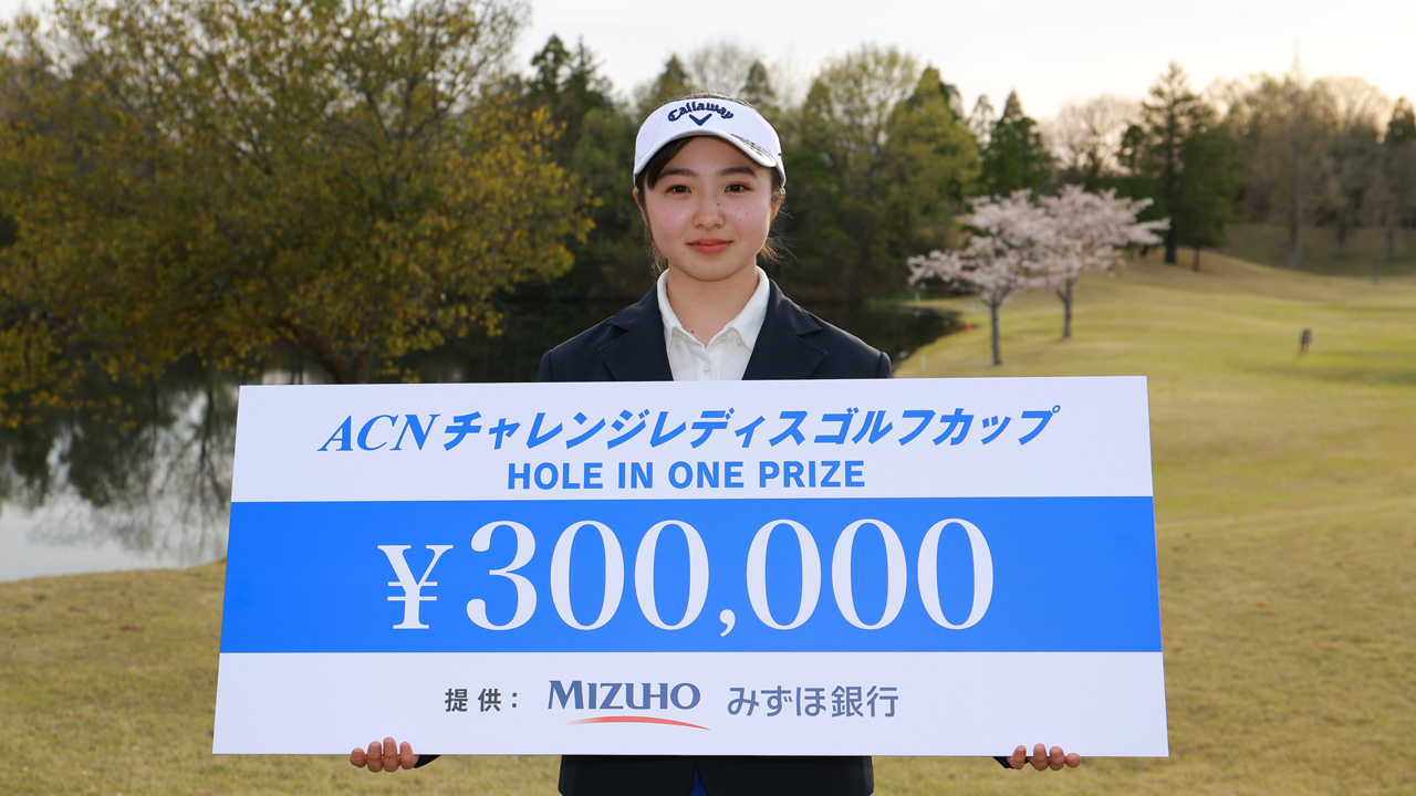 ホールインワン賞の小林実夢選手