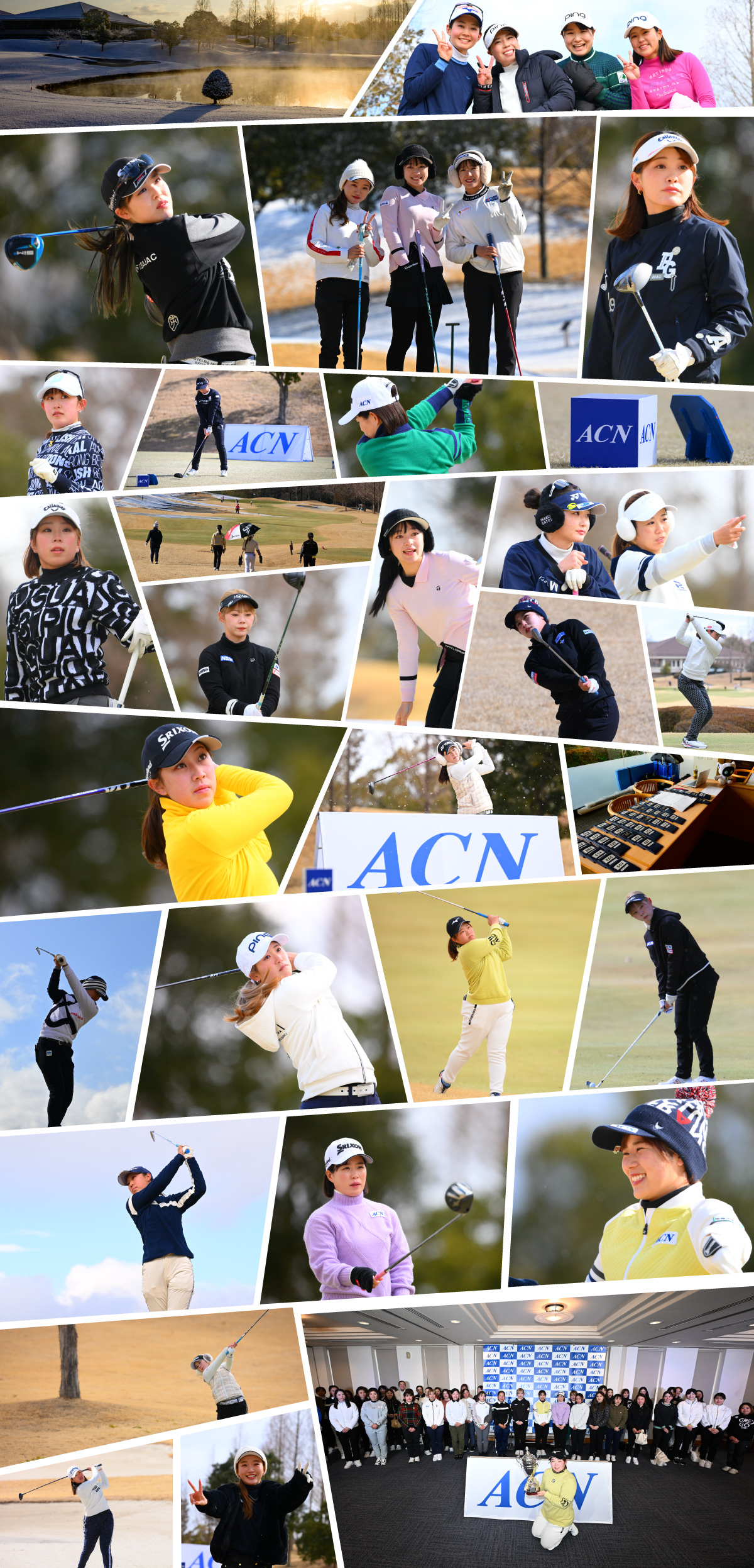 ACNチャレンジレディスゴルフカップ 本戦