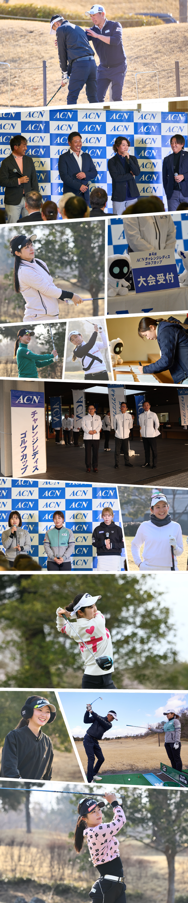 ACNチャレンジレディスゴルフカップ プロアマ大会