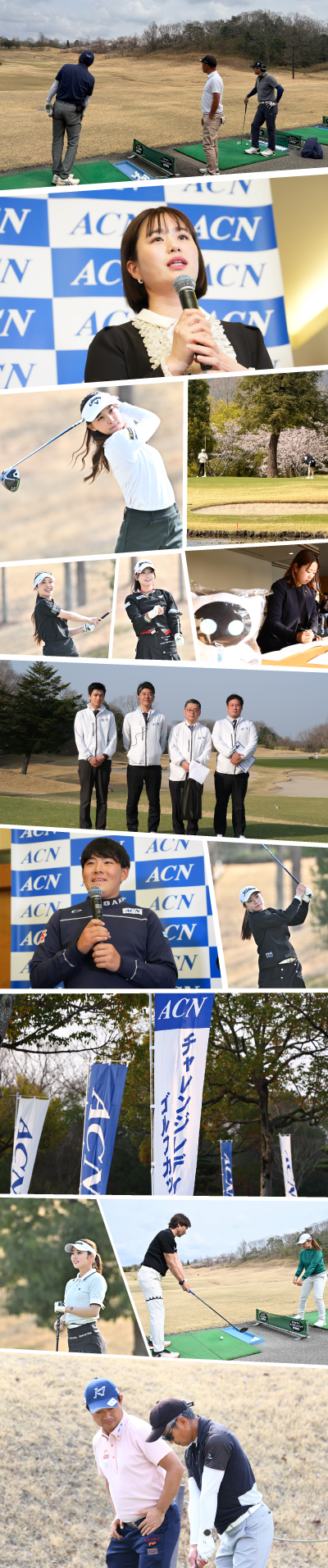 ACNチャレンジレディスゴルフカップ プロアマ大会