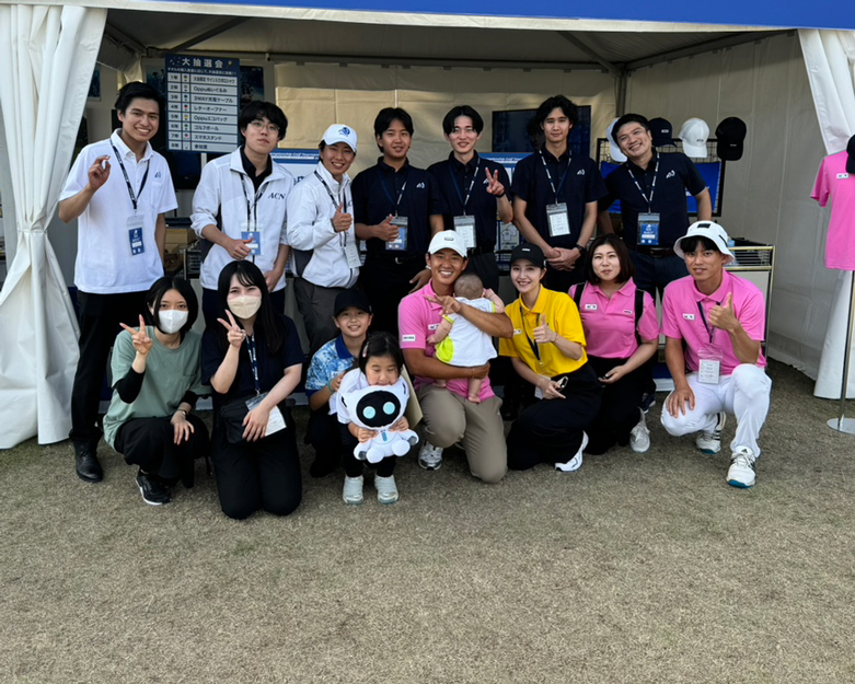 ACNチャンピオンシップゴルフトーナメント