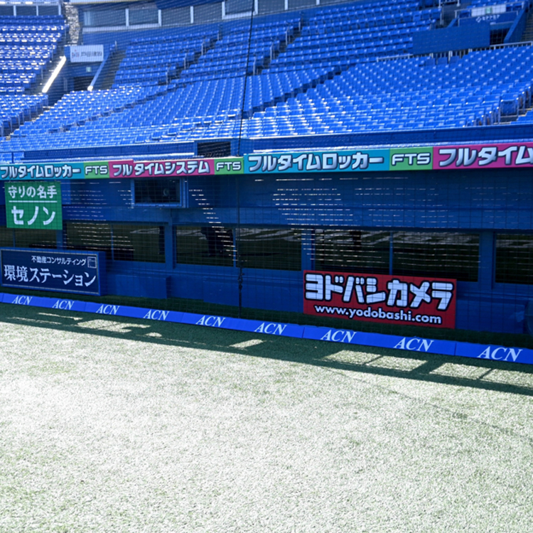 神宮球場 バックネット広告