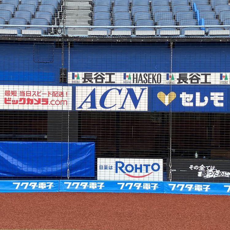 ZOZOマリンスタジアム バックネット広告