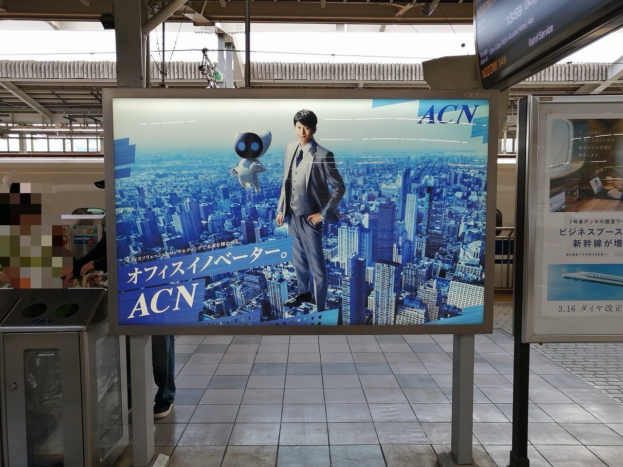 新幹線 新大阪駅 ホームLEDサインボード掲出について | 株式会社ACN