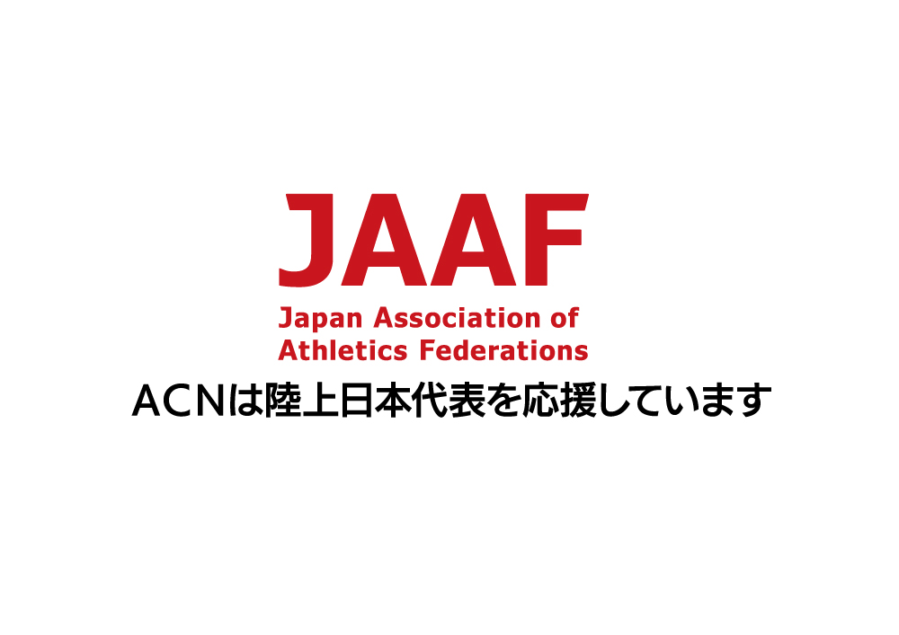 JAAFロゴ