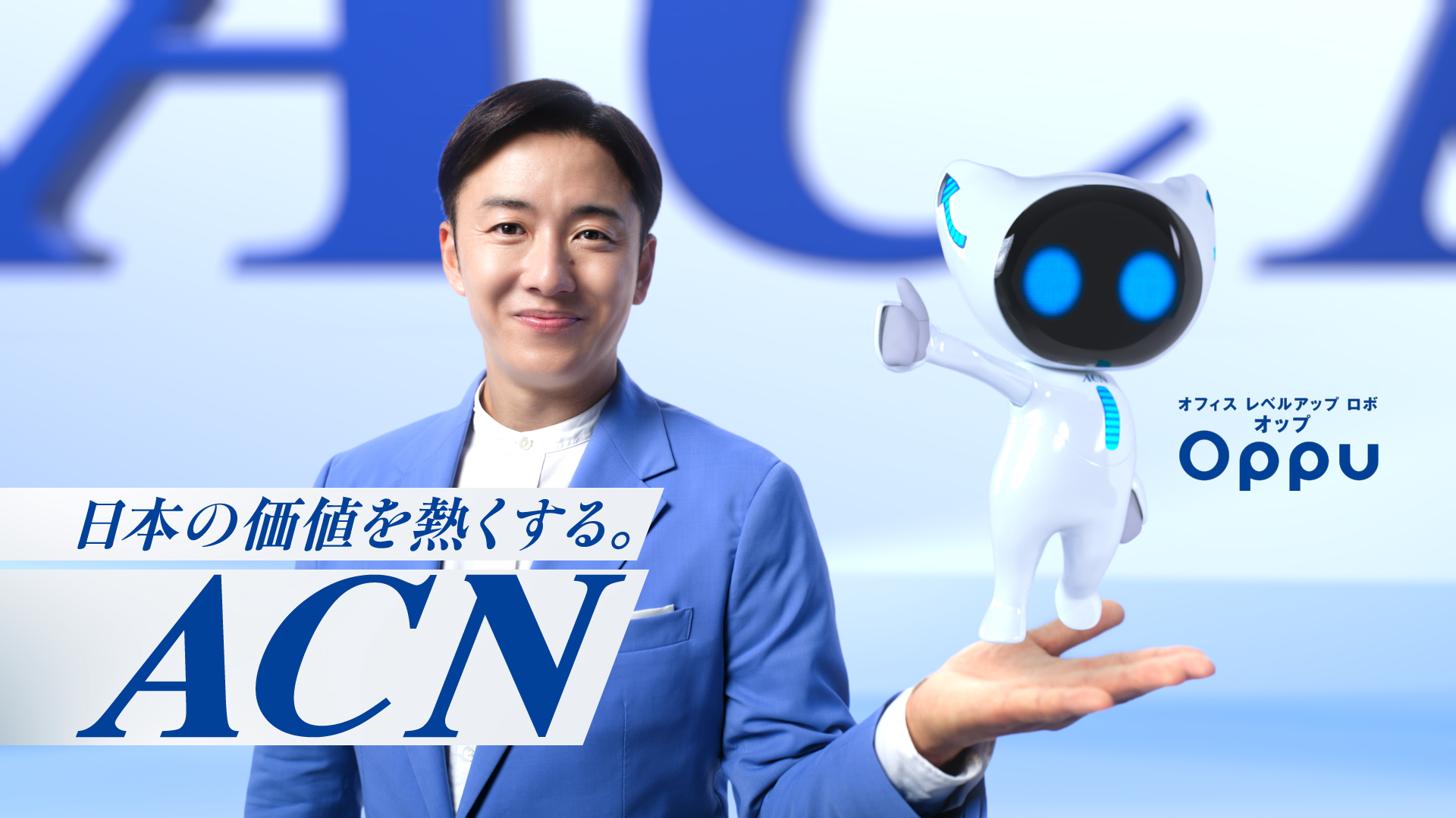 ACN スポーツイノベーター 斎藤佑樹